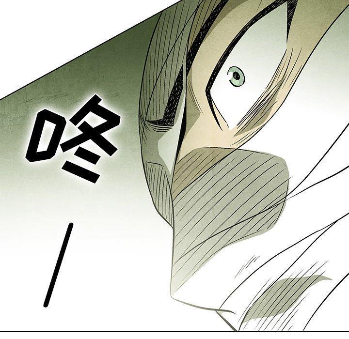 漫画家庭教师韩漫全集-第54话无删减无遮挡章节图片 