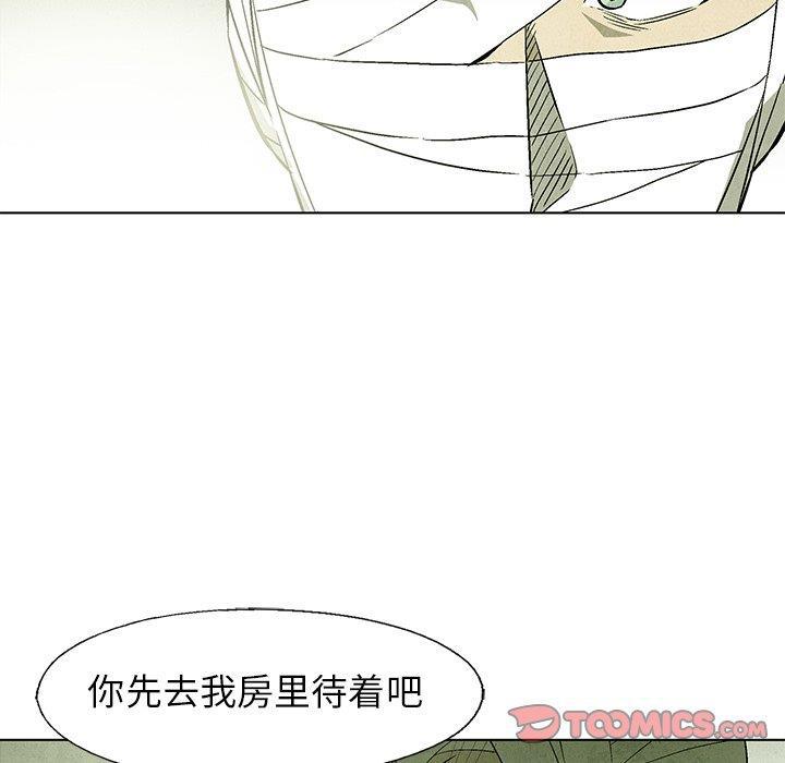 漫画家庭教师韩漫全集-第54话无删减无遮挡章节图片 