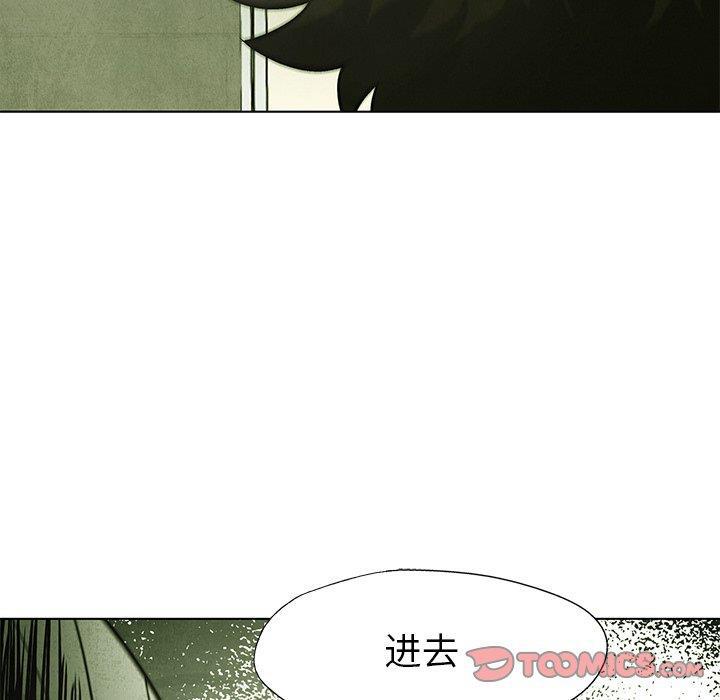 漫画家庭教师韩漫全集-第54话无删减无遮挡章节图片 