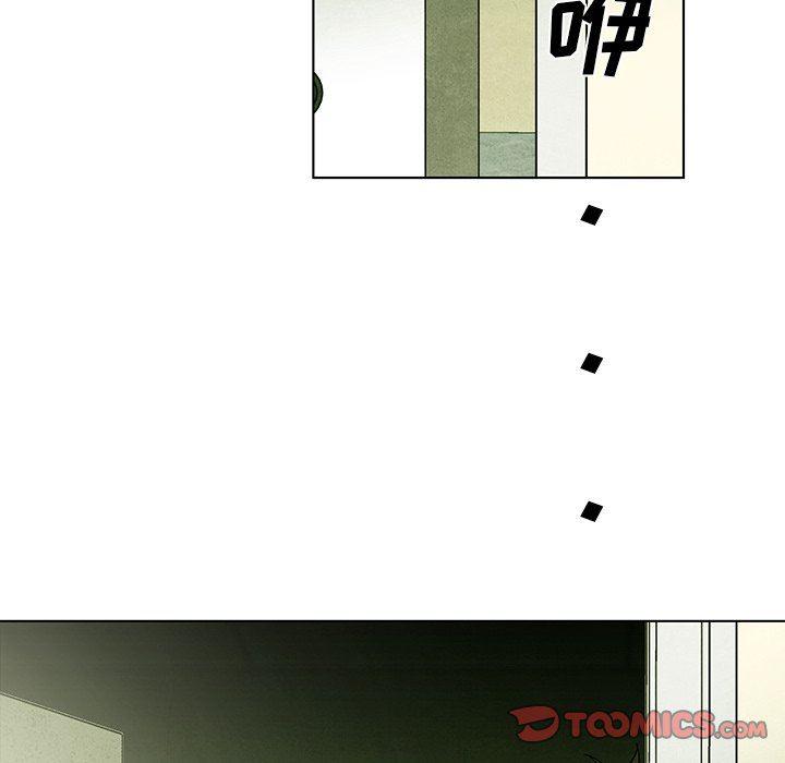 漫画家庭教师韩漫全集-第55话无删减无遮挡章节图片 