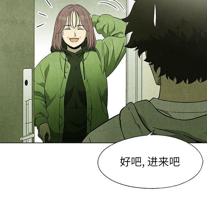 漫画家庭教师韩漫全集-第55话无删减无遮挡章节图片 
