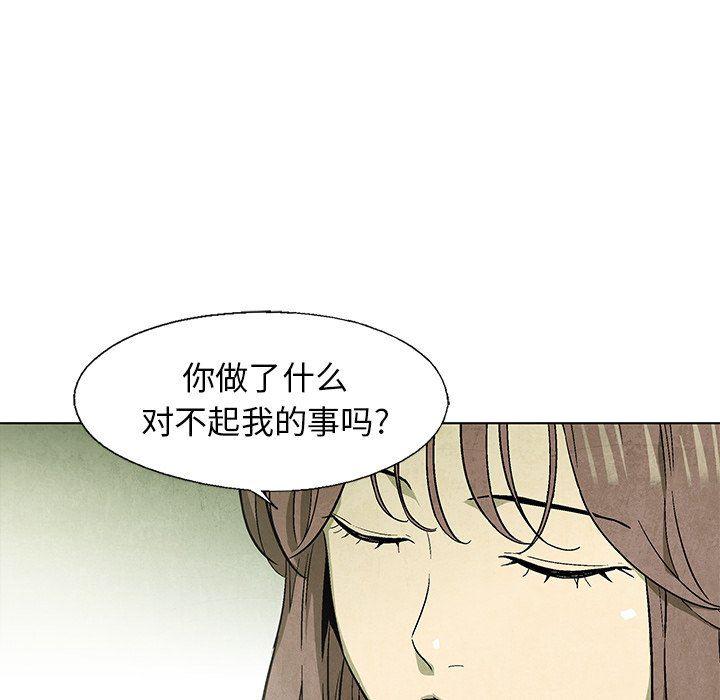 漫画家庭教师韩漫全集-第55话无删减无遮挡章节图片 