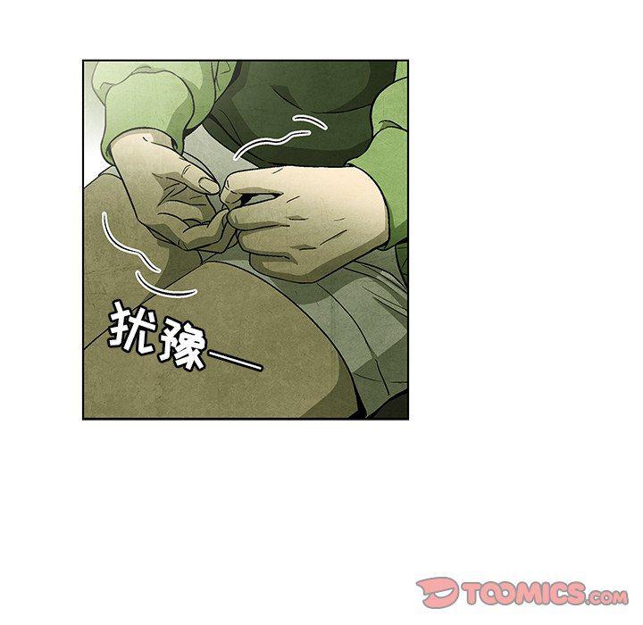 漫画家庭教师韩漫全集-第55话无删减无遮挡章节图片 