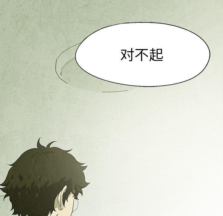 漫画家庭教师韩漫全集-第55话无删减无遮挡章节图片 