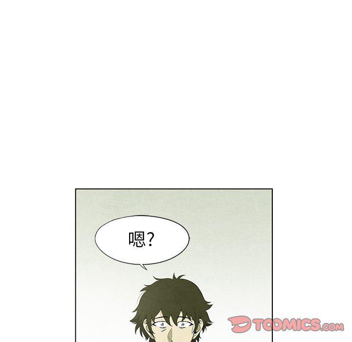漫画家庭教师韩漫全集-第55话无删减无遮挡章节图片 