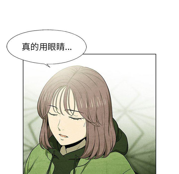 漫画家庭教师韩漫全集-第55话无删减无遮挡章节图片 