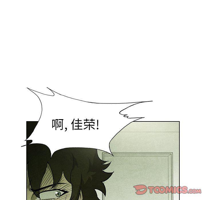 漫画家庭教师韩漫全集-第55话无删减无遮挡章节图片 