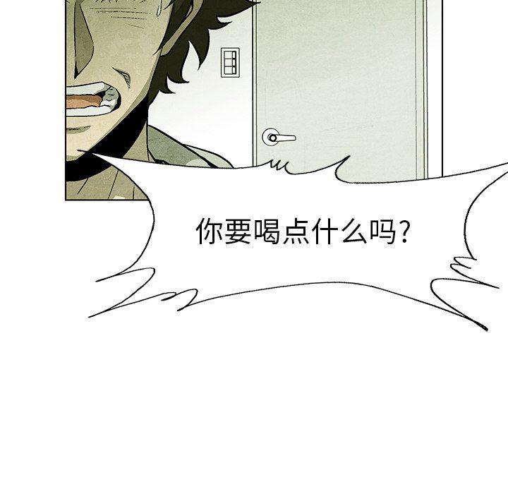 漫画家庭教师韩漫全集-第55话无删减无遮挡章节图片 