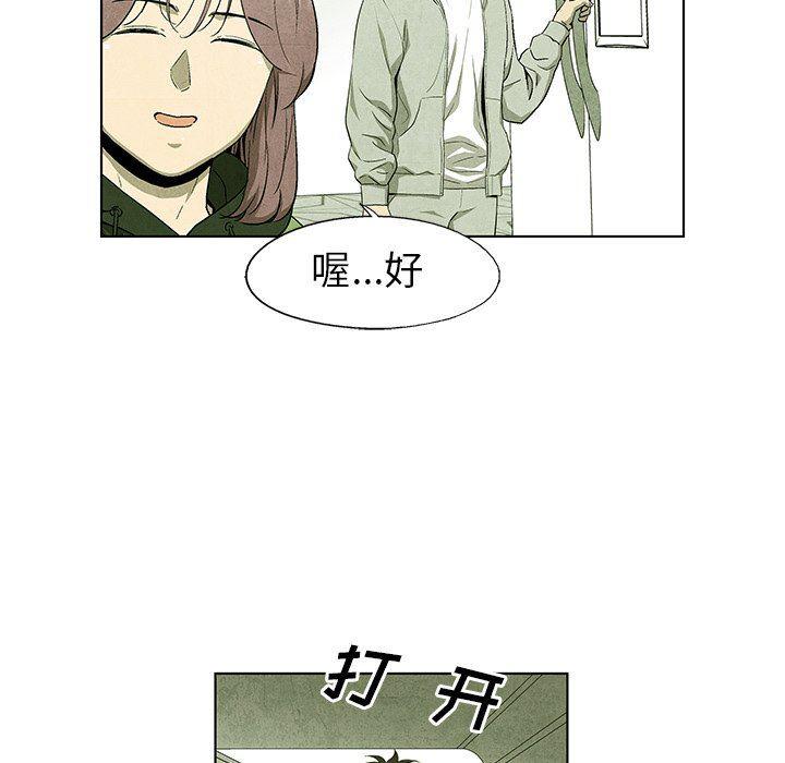 漫画家庭教师韩漫全集-第55话无删减无遮挡章节图片 