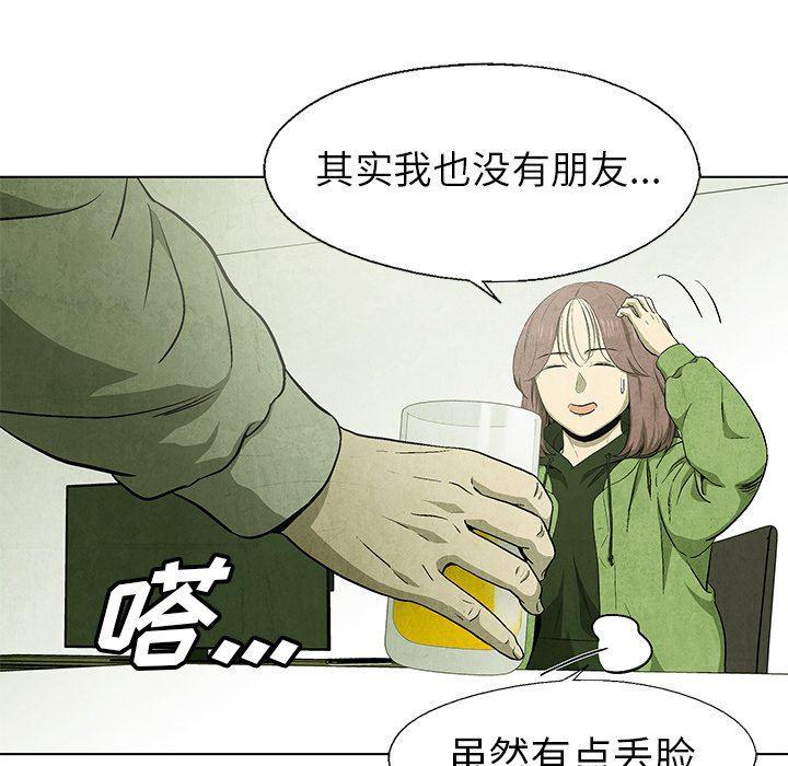 漫画家庭教师韩漫全集-第55话无删减无遮挡章节图片 