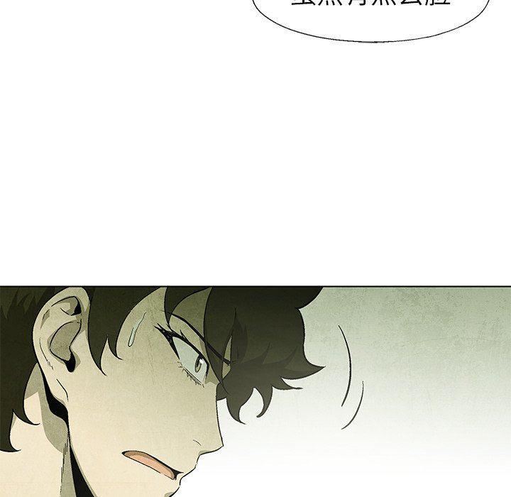 漫画家庭教师韩漫全集-第55话无删减无遮挡章节图片 