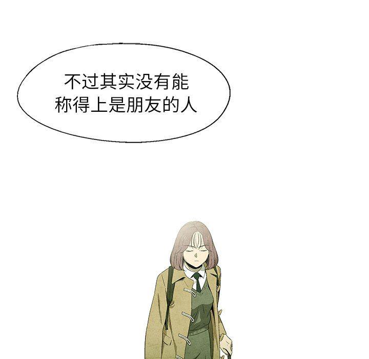 漫画家庭教师韩漫全集-第55话无删减无遮挡章节图片 