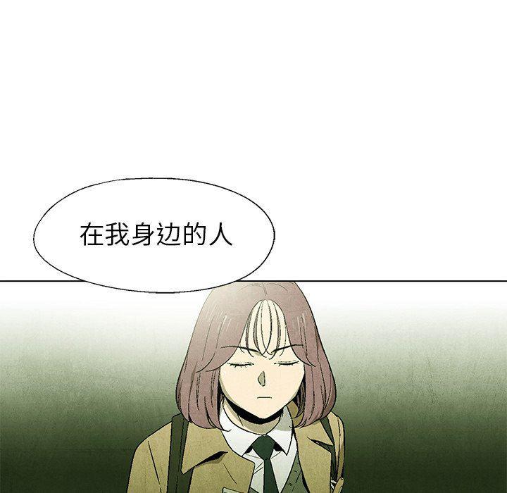 漫画家庭教师韩漫全集-第55话无删减无遮挡章节图片 