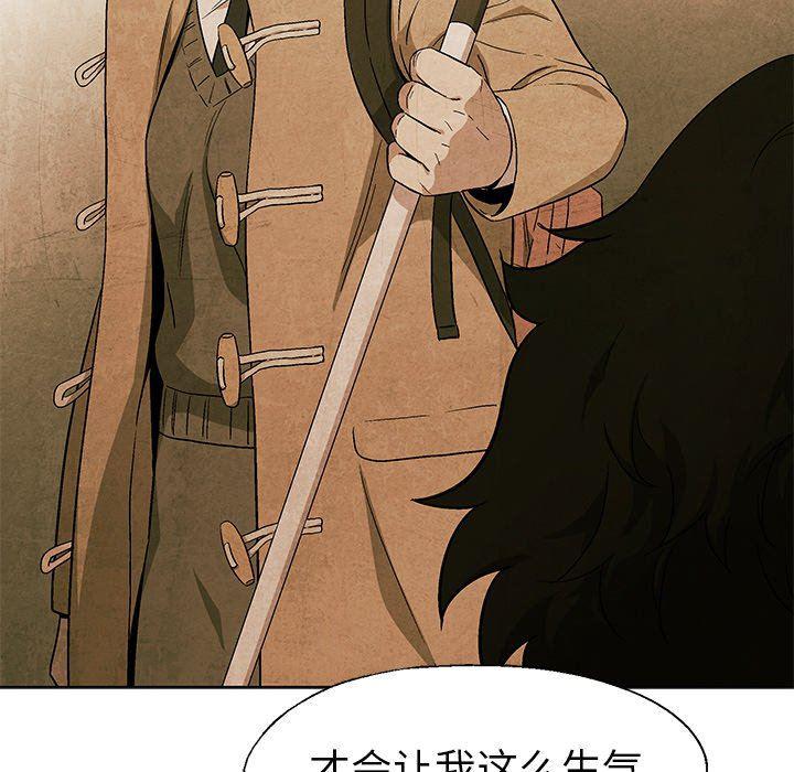 漫画家庭教师韩漫全集-第55话无删减无遮挡章节图片 