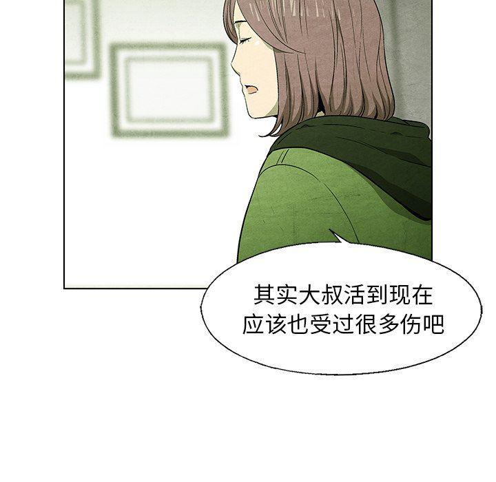 漫画家庭教师韩漫全集-第55话无删减无遮挡章节图片 