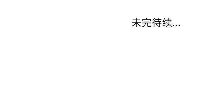 漫画家庭教师韩漫全集-第55话无删减无遮挡章节图片 