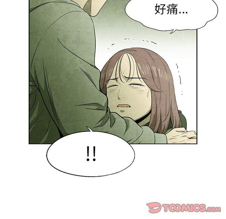 漫画家庭教师韩漫全集-第56话无删减无遮挡章节图片 