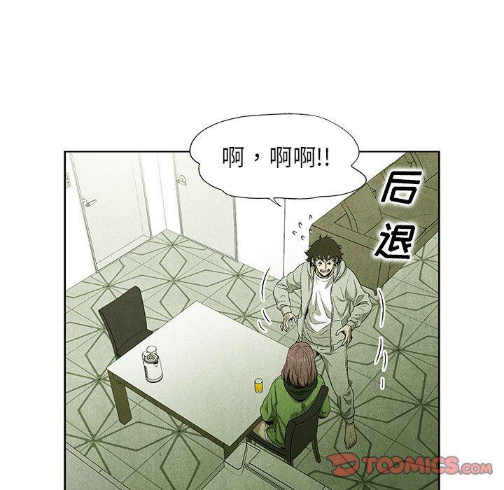 漫画家庭教师韩漫全集-第56话无删减无遮挡章节图片 