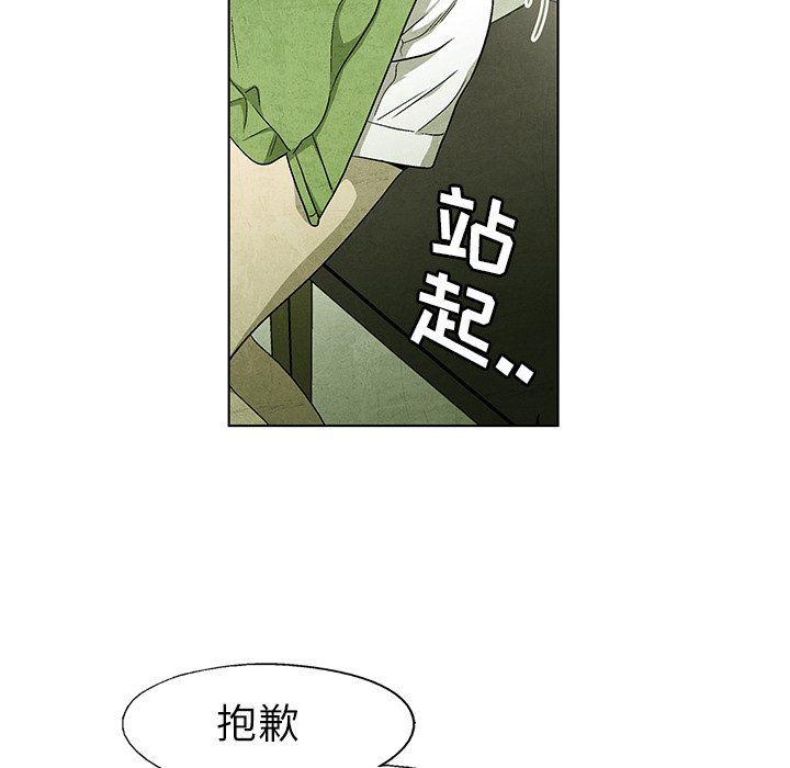 漫画家庭教师韩漫全集-第56话无删减无遮挡章节图片 