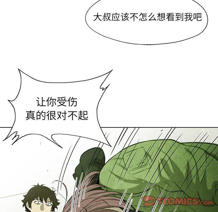 漫画家庭教师韩漫全集-第56话无删减无遮挡章节图片 