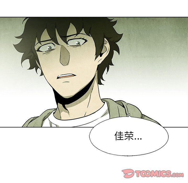 漫画家庭教师韩漫全集-第56话无删减无遮挡章节图片 