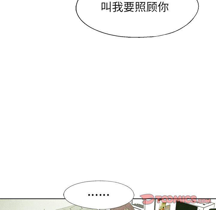漫画家庭教师韩漫全集-第56话无删减无遮挡章节图片 