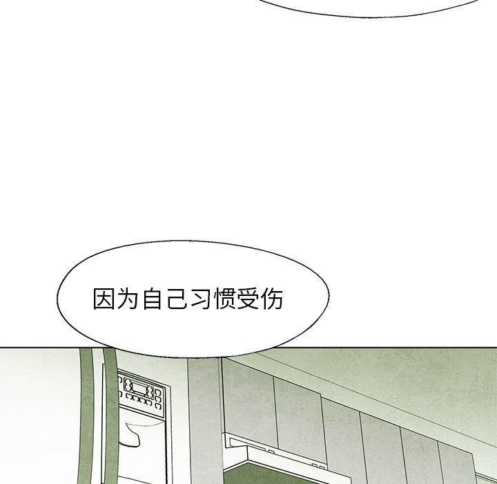 漫画家庭教师韩漫全集-第56话无删减无遮挡章节图片 