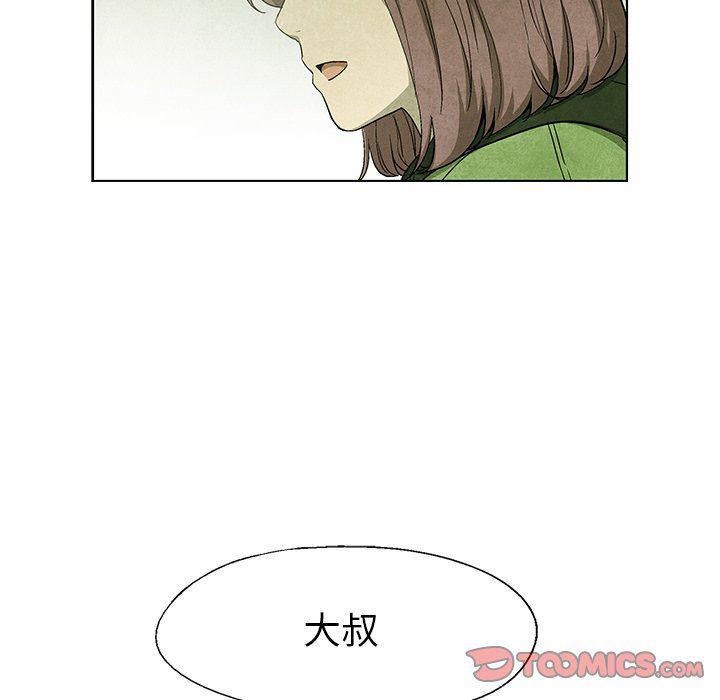 漫画家庭教师韩漫全集-第56话无删减无遮挡章节图片 