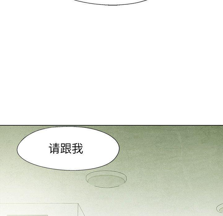 漫画家庭教师韩漫全集-第56话无删减无遮挡章节图片 