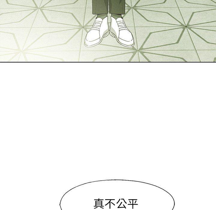 漫画家庭教师韩漫全集-第56话无删减无遮挡章节图片 