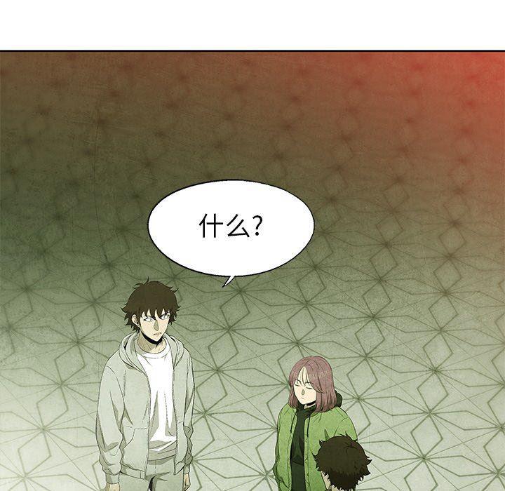 漫画家庭教师韩漫全集-第56话无删减无遮挡章节图片 