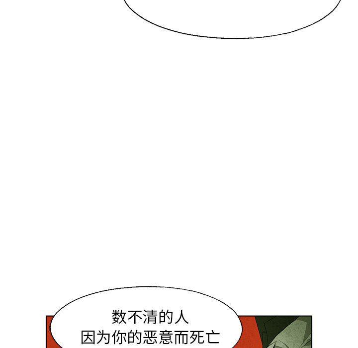 漫画家庭教师韩漫全集-第56话无删减无遮挡章节图片 