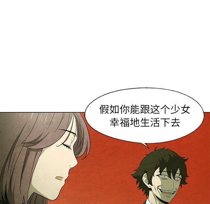 漫画家庭教师韩漫全集-第56话无删减无遮挡章节图片 