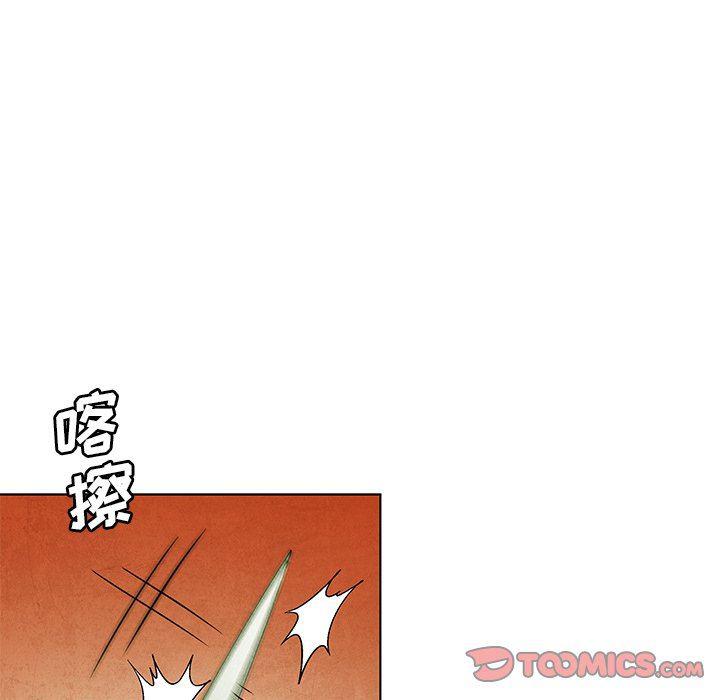 漫画家庭教师韩漫全集-第56话无删减无遮挡章节图片 