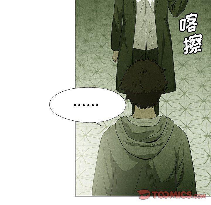 漫画家庭教师韩漫全集-第56话无删减无遮挡章节图片 
