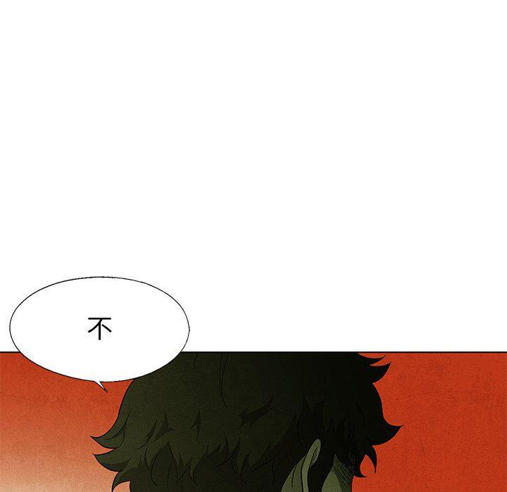 漫画家庭教师韩漫全集-第56话无删减无遮挡章节图片 