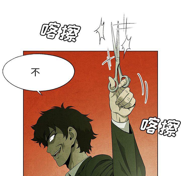 漫画家庭教师韩漫全集-第56话无删减无遮挡章节图片 