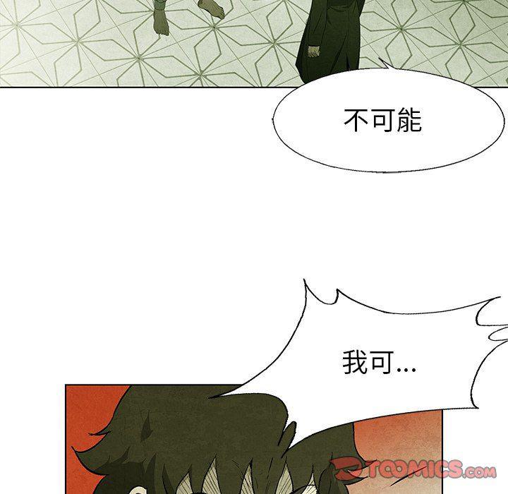 漫画家庭教师韩漫全集-第56话无删减无遮挡章节图片 