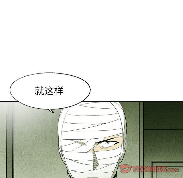 漫画家庭教师韩漫全集-第56话无删减无遮挡章节图片 
