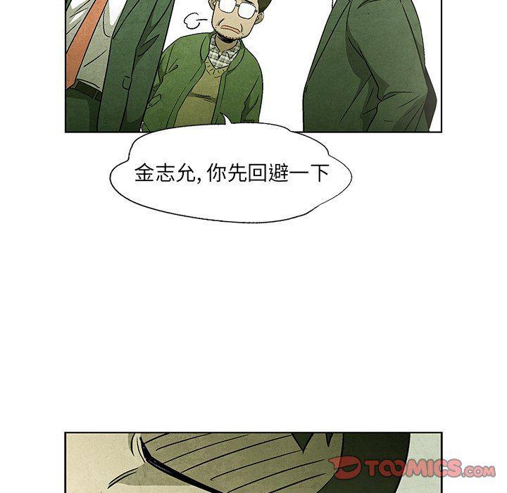 漫画家庭教师韩漫全集-第57话无删减无遮挡章节图片 