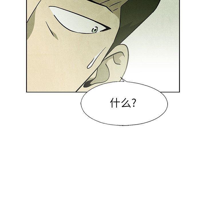 漫画家庭教师韩漫全集-第57话无删减无遮挡章节图片 