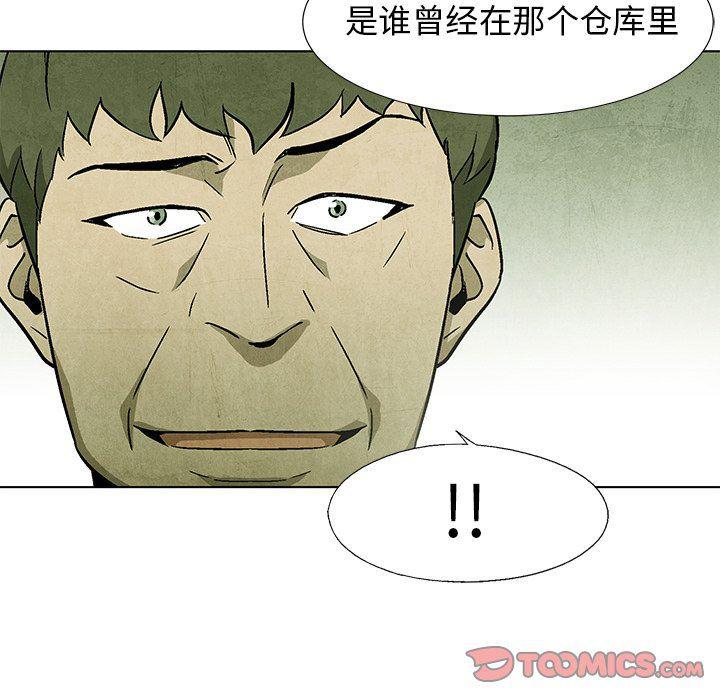 漫画家庭教师韩漫全集-第57话无删减无遮挡章节图片 