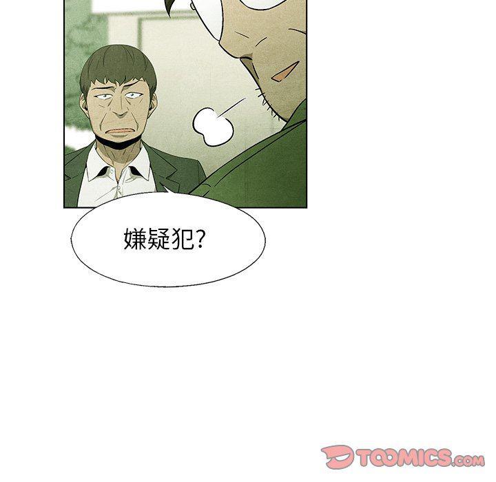 漫画家庭教师韩漫全集-第57话无删减无遮挡章节图片 