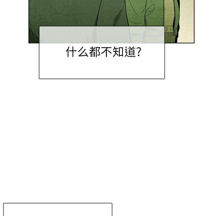 漫画家庭教师韩漫全集-第57话无删减无遮挡章节图片 