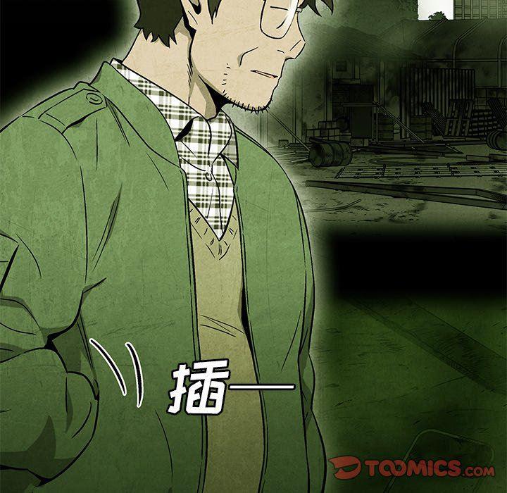 漫画家庭教师韩漫全集-第57话无删减无遮挡章节图片 
