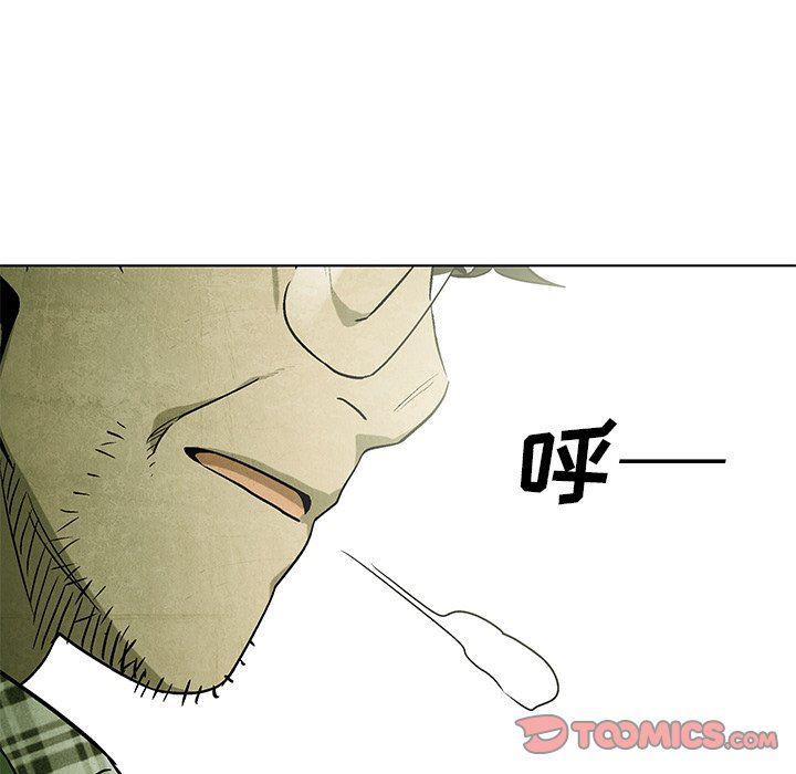 漫画家庭教师韩漫全集-第57话无删减无遮挡章节图片 