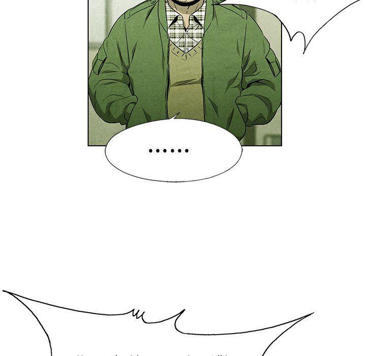 漫画家庭教师韩漫全集-第57话无删减无遮挡章节图片 