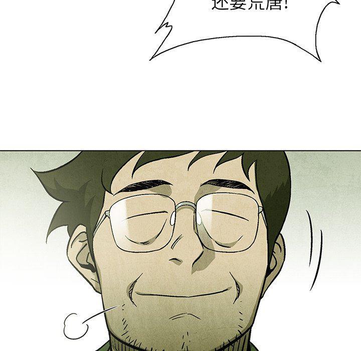 漫画家庭教师韩漫全集-第57话无删减无遮挡章节图片 
