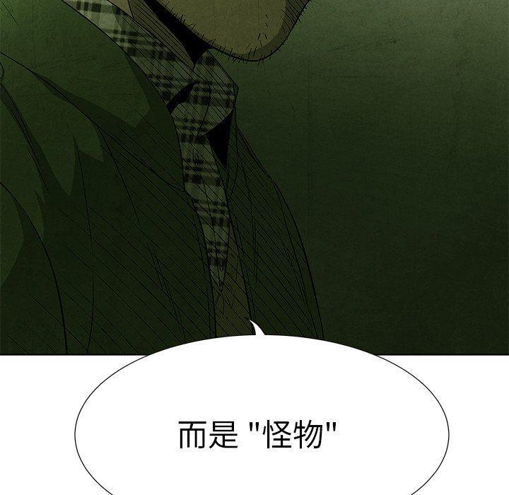 漫画家庭教师韩漫全集-第57话无删减无遮挡章节图片 