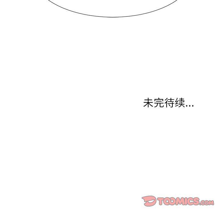 漫画家庭教师韩漫全集-第57话无删减无遮挡章节图片 